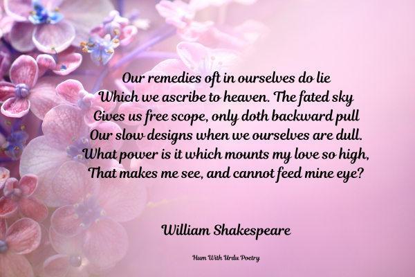 William Shakespeare